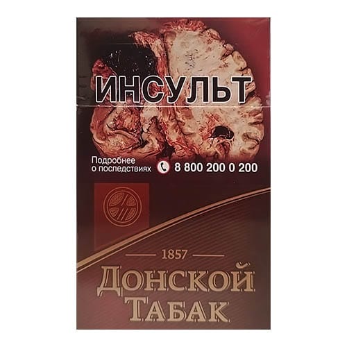 dt_temniy Сигареты Донской Табак Темный