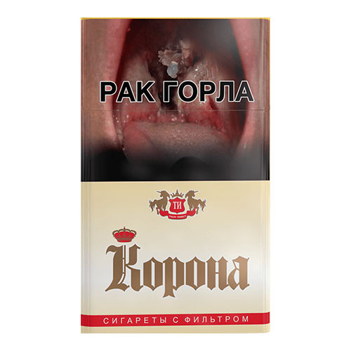korona-1 Сигареты Корона желтая