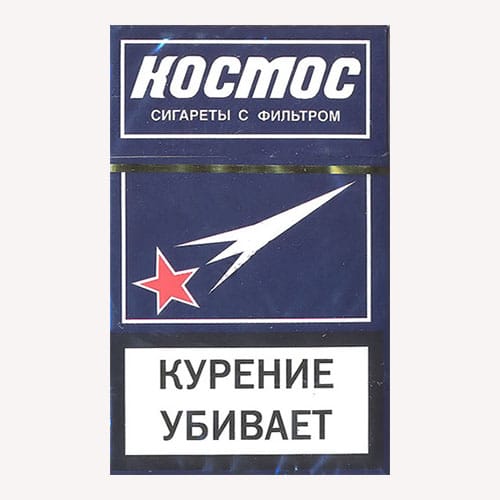 kosmos Сигареты Космос