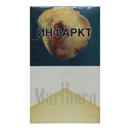 marlboro_gold_kz Сигареты Marlboro Gold (Мальборо Голд Казахстан)