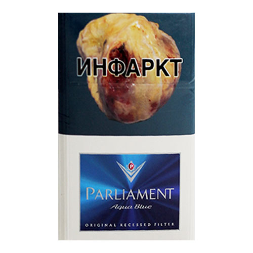 parliament_aqua_blue Сигареты PARLIAMENT Aqua Blue (Парламент Аква Блю Казахстан)