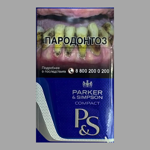 ps_compact_blue Сигареты Parker & Simpson (PS) Compact Blue (Паркер Симпсон Компакт Синие)