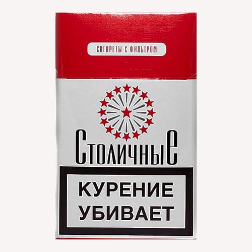 stolichnye Сигареты Столичные