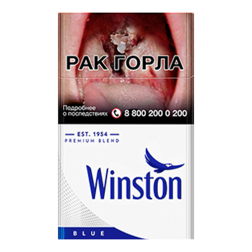 winston_blue_ru Сигареты Winston Blue (Винстон Синие)