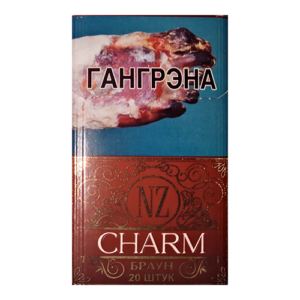 NZ Charm Браун