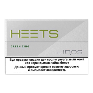 Heets Green Zing Selection