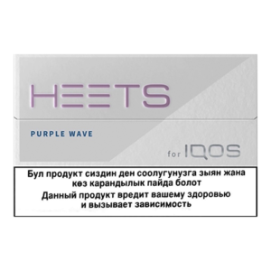 Heets Purple Wave Selection