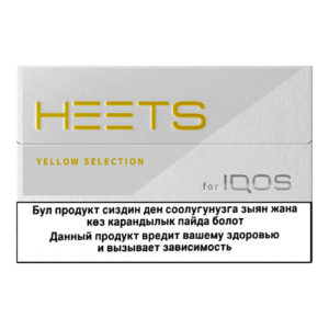 Heets Yellow Selection