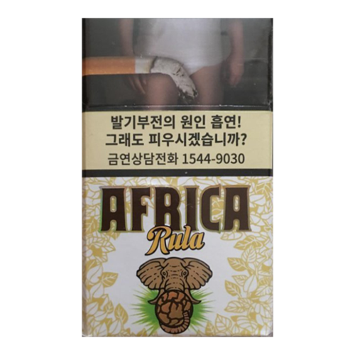 Africa Rula South Korea