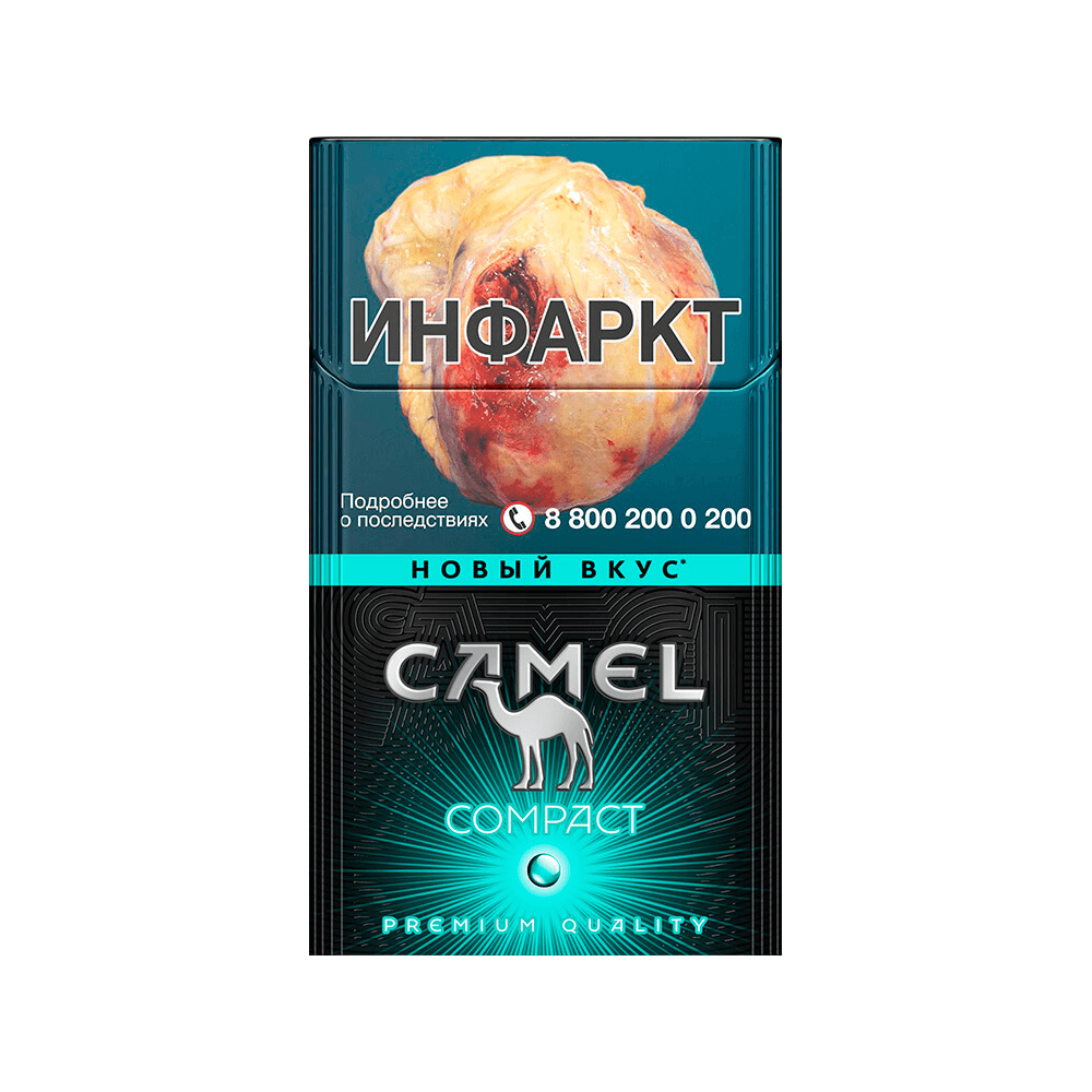 Camel Compact Cool Crush