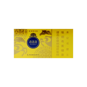 555 State Express Mandarin Limited Edition 2026 Block
