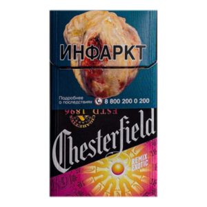 Chesterfield Compact Remix Exotic