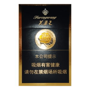Furongwang Blue Hard