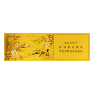 Guiyan Golden Lillies Block