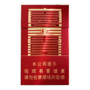Guiyan Xigui