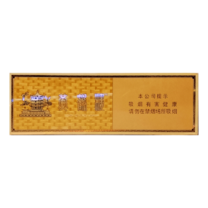 Huanghelou Yaxiang Gold Block