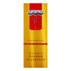 Pride Jiaozi Kuanzhai Pingan Slim Block