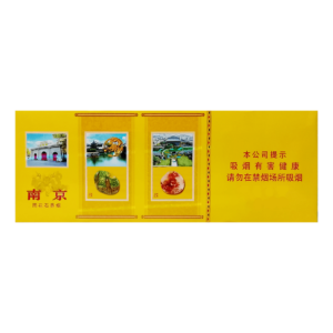 Nanjing Yuhuanshi