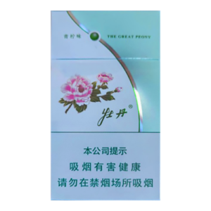 Peony Lime Slim