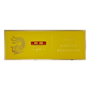 Peony Phenix Slim Block