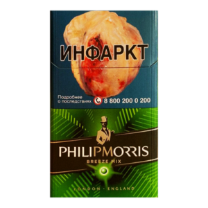 Philip Morris Compact Breeze Mix