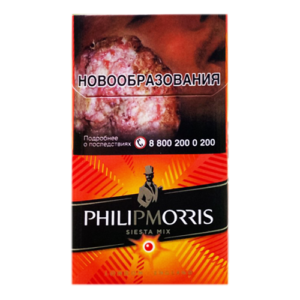 Philip Morris Compact Siesta Mix