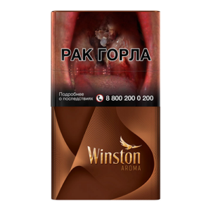 Winston Compact Aroma Bronze