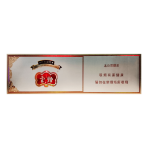 Yun Yan Impression Yanzhuan Medium Block