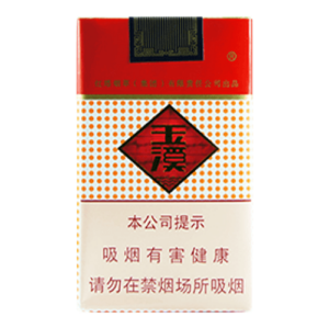 Yuxi Red Soft