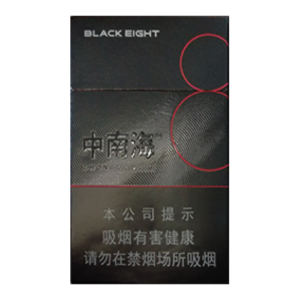 Zhongnanhai Black 8