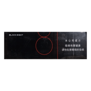 Zhongnanhai Black 8 Block