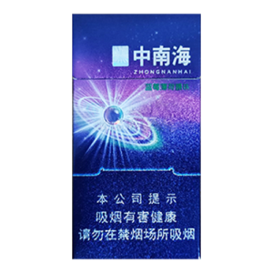 Zhongnanhai Blueberry Ball Menthol