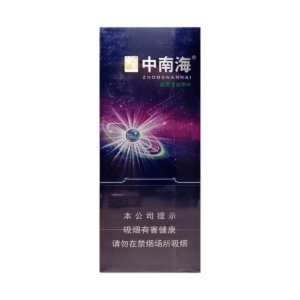 Zhongnanhai Blueberry Ball Menthol Block