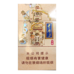 Zhongnanhai Jingyi Slim