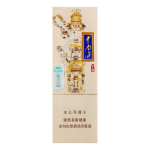 Zhongnanhai Jingyi Slim Block