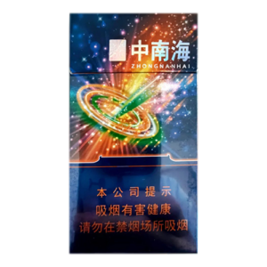 Zhongnanhai Orange Mint