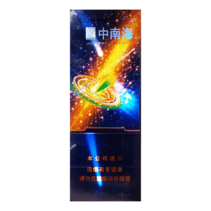 Zhongnanhai Orange Mint Block