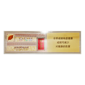 Golden Leaf Lettu Short Block