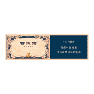 Baisha Changfeng Block