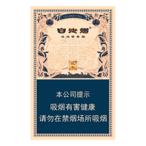 Baisha Changfeng