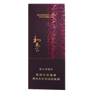 Baisha Harmonization Slim Block