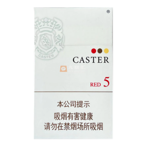 Caster 5