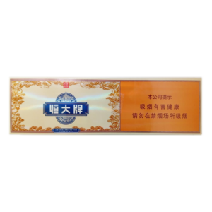Hengda Hard Medium Block
