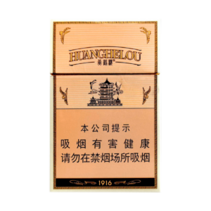 Huanghelou 1916 Ying Ruyi