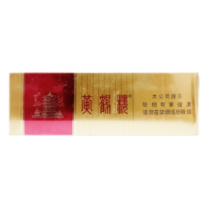 Huanghelou Yinghong (Red Hard) Block