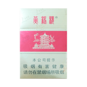 Huanghelou Yinghong (Red Hard)