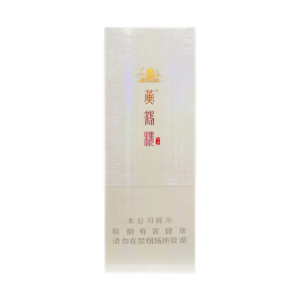 Huanghelou Yingqi Jing
