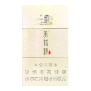 Huanghelou Yingqi Jing