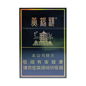 Huanghelou Zhenpin Hard