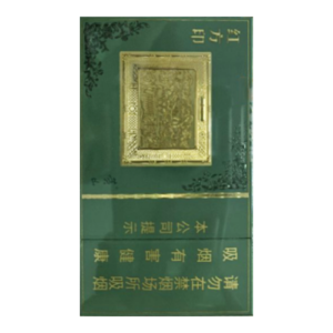Huangshan Hongfangyin Gold Slim